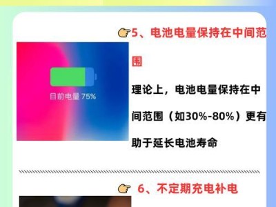 华为新手机电池如何充电才正确,延长寿命，正确充电方法大揭秘