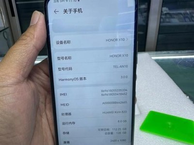 查看华为手机型号,全面了解华为手机产品线