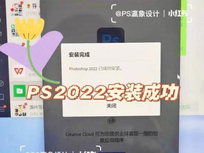 招商证券电脑安装教程（一步步教你如何安装招商证券电脑版软件）