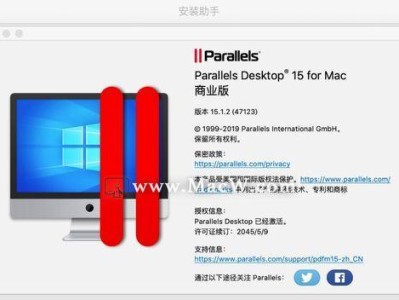 Windows10安装教程（从下载到配置，一步步教你安装Windows10）