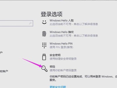 电脑屏幕锁屏密码提示错误的常见原因及解决方法（密码输入错误频繁？不妨来看看这些解决办法）