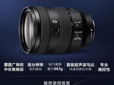 华硕GM50（华硕GM50全面分析，带你进入全新游戏世界）