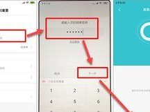 小米手机数据备份到电脑,轻松实现数据同步与备份