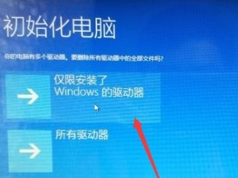 如何使用电脑恢复出厂设置（详细步骤教你一键恢复电脑初始状态）