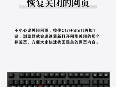 电脑输入错误与删除的关键（解析删除键的重要性及使用方法）