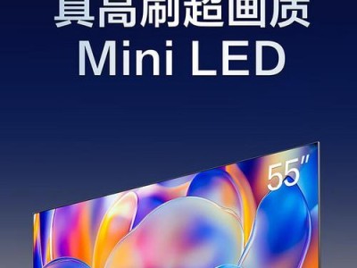 海信LED55K600A3D电视的性能和特点（一款值得关注的高性能智能电视）