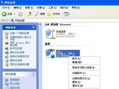 电脑怎么连接宽带网络,轻松实现高速上网