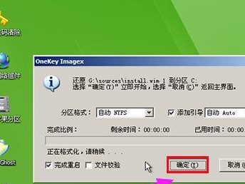 使用Win7安装版制作U盘安装教程（简易步骤教你用Win7安装版制作U盘安装）