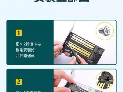 如何使用电脑外置硬盘扩容（简易步骤帮你快速实现电脑存储空间的扩展）