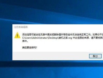 解决电脑运行错误372的方法（学习如何应对电脑错误372，保持电脑稳定运行）