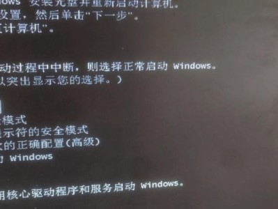 电脑启动错误（遇到电脑启动问题？不要慌张，尝试这些解决方法！）