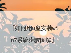 韩大师U盘装系统教程——快捷高效的操作方式（解决电脑系统安装难题，韩大师U盘助您一键装机）