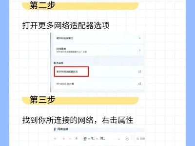 揭秘电脑吃鸡网络错误的原因（为什么电脑吃鸡经常出现网络错误？如何解决这些问题？）