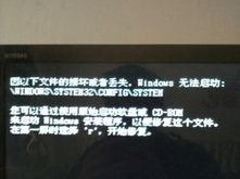 电脑文件损毁开不了机,全面解决方案与应对策略