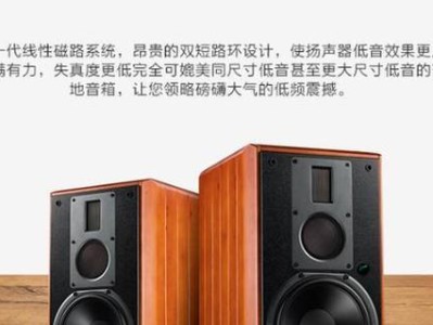 惠威X3（聆听美好音乐，从惠威X3开始）