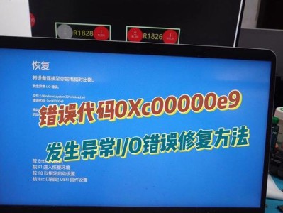电脑内部版本错误（遇到电脑内部版本错误怎么办？详细解决方案和实用建议）