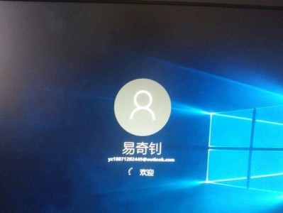 Win10开机过快会引发的问题（短暂停顿对系统稳定性的影响及解决方案）