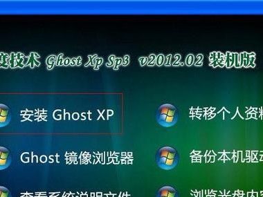 iOS系统纯净版安装教程（完美去除冗余应用及设置无用功能，让你的iPhone更流畅）