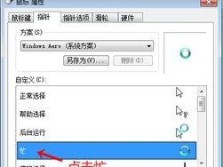 win7电脑开不了机准备配置,Win7电脑开机故障排查与配置指南