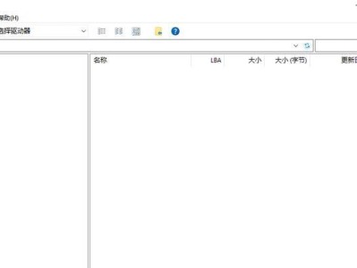 电脑装CDR出现代码错误的原因及解决方法（电脑装CDR出现代码错误的常见问题及解决方案）