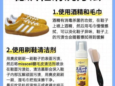 以e袋洗鞋如何为您的鞋子注入新生命（革新鞋履清洁体验，让您的鞋子重获焕然一新）