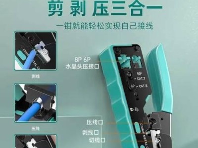 台式机网卡装机教程——网络连接稳定快速无忧
