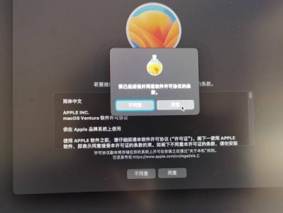 将苹果电脑改装成Windows系统的全面教程（从苹果到Windows，让你的电脑多样化）