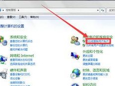 怎么取消电脑开机密码,电脑开机密码取消全攻略