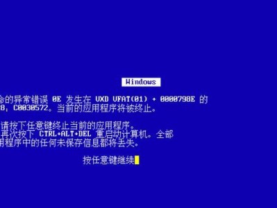 电脑文件损坏蓝屏问题解决方法（如何应对电脑文件损坏导致蓝屏的情况）