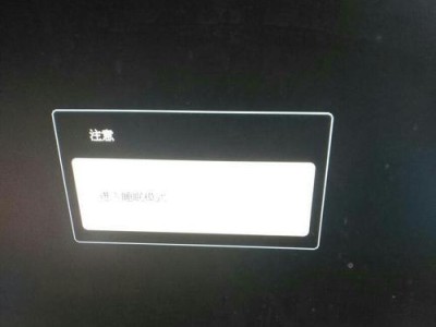 电脑开机显示器进入睡眠模式,电脑开机显示器睡眠模式原因排查与解决攻略