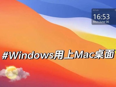 电脑W7升级W10的方法（从W7升级到W10，一步步教你如何完成升级）