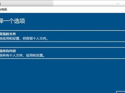 新手重装系统的详细步骤（从备份数据到系统安装，一步步教你如何重装电脑系统）