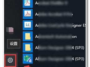 神舟笔记本重装教程（简单易行的步骤，让您的神舟笔记本焕然一新）