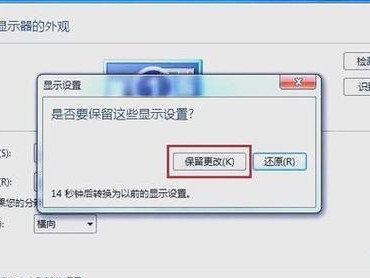 电脑字体错误频繁提示的解决方法（解决电脑字体错误问题的有效措施）