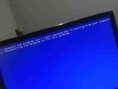 W7电脑蓝屏0x000000a5错误解决方法（深入探讨W7电脑蓝屏错误代码0x000000a5的原因和解决方案）