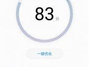 华为Mate9（借助华为Mate9，让谷歌主题成为你的手机焕新选择）