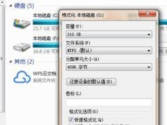电脑怎么格式化c盘,电脑C盘格式化操作指南与注意事项
