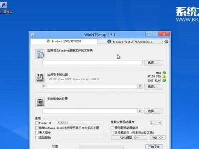 使用U盘安装Win10双系统的详细教程（简单步骤帮助您在U盘上安装双系统）