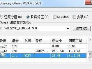 使用Ghost手动还原系统教程（一步步教你如何使用Ghost手动还原系统备份）