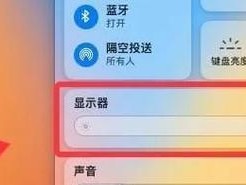 如何调节台式电脑的亮度（快速学会调节屏幕亮度，提升视觉体验）