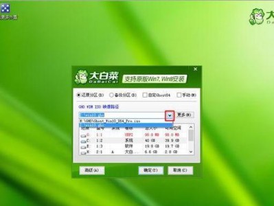 从UEFI启动系统的详细教程（掌握UEFI启动系统的步骤和技巧，轻松操作计算机）