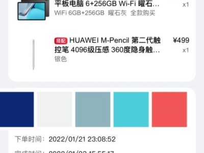 华为电脑密钥显示错误的原因及解决方法（探究华为电脑密钥显示错误的原因以及如何解决）