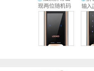 三星DP728防开锁的实用性与安全性（一款值得信赖的智能门锁产品）
