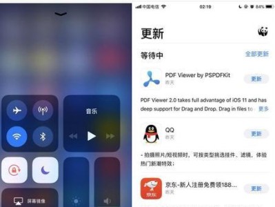 降级iOS11（通过以下步骤，简单实现iOS11降级）