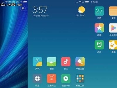 MIUI9内测版（MIUI9内测版带来的惊喜功能与用户体验升级）