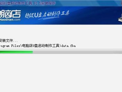 使用U盘安装电脑系统的全面教程（轻松学会使用U盘安装电脑系统，省时省力又方便）