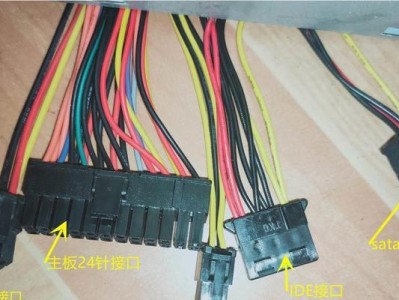 电脑配件安装教程——轻松学会组装自己的电脑（从选购到安装，手把手教你成为电脑硬件大师）