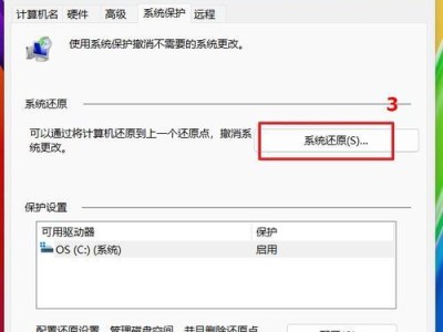 文件误删，轻松找回！（探索文件恢复的妙招，让你从误删的困境中解脱出来）