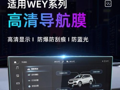 酷锋派手机（探索酷锋派手机的性能、功能与体验）