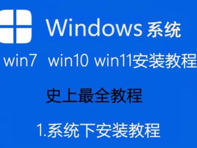 Win10修复教程（Win10修复教程，一站解决您的电脑烦恼）
